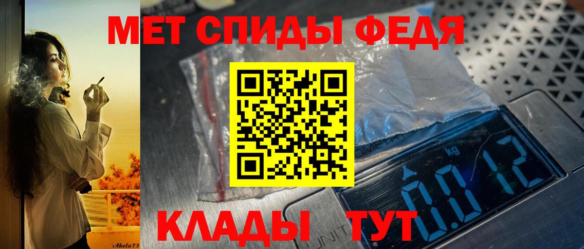 Amphetamine Розовый Сосновый Бор