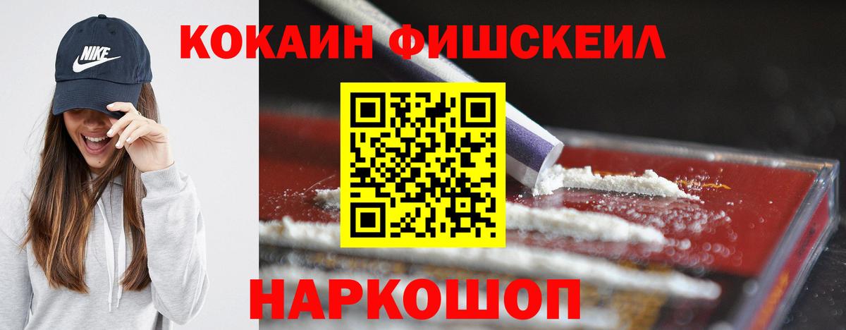 Сосновый Бор  Кокаин Колумбийский  Cocaine  Cocaine Columbia  Вход с VPN 