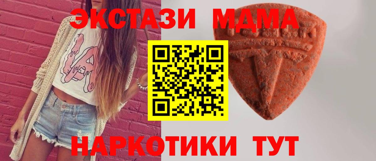 как найти   Экстази 99%  Вход с VPN  OMG ONION  Сосновый Бор  Экстази louis Vuitton  Экстази 