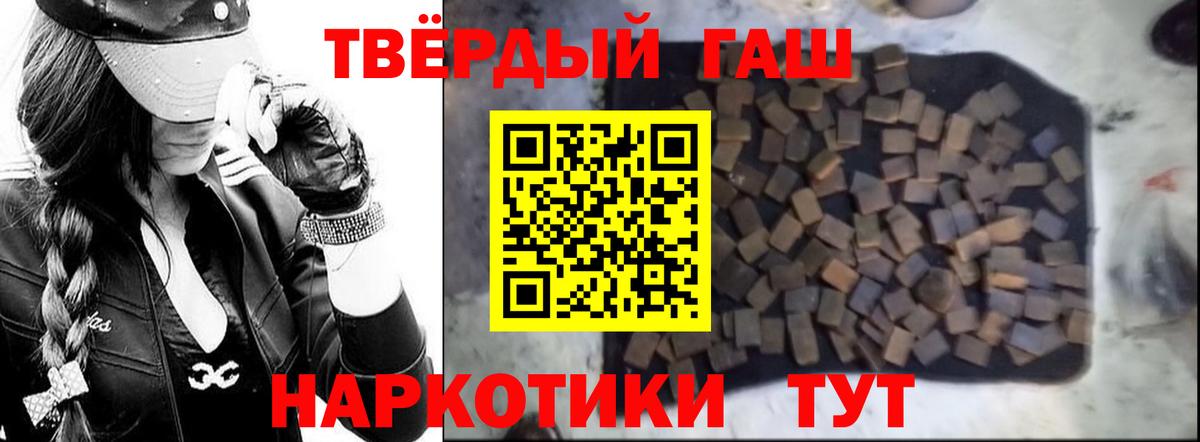 ГАШИШ ice o lator  Гашиш индика сатива  Вход с VPN  ГАШИШ  Сосновый Бор 