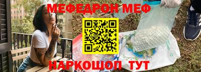 СК Будённовск
