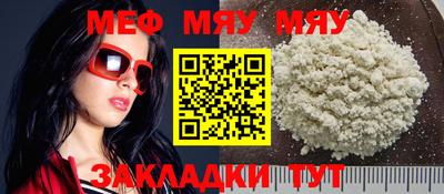 круглые Бузулук