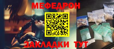 СК Будённовск