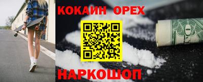 круглые Бузулук