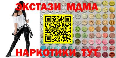 скорость mdpv Бугуруслан