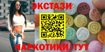 круглые Бузулук