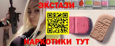 скорость mdpv Бугуруслан