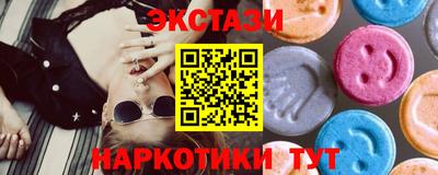 СК Будённовск