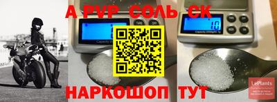 скорость mdpv Бугуруслан
