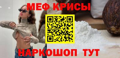 СК Будённовск