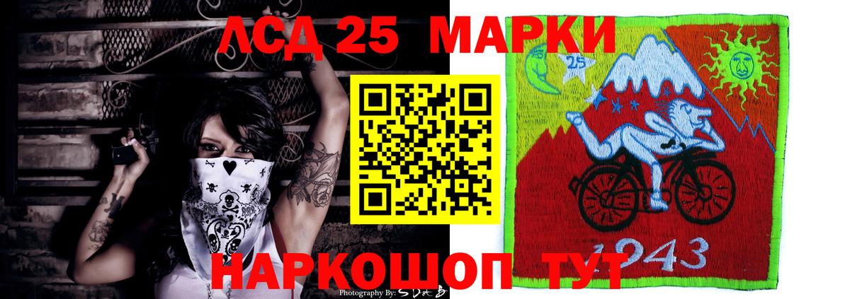 Сосновый Бор  Лсд 25 экстази кислота  Вход с VPN  Лсд 25 экстази  Лсд 25 экстази кислота 