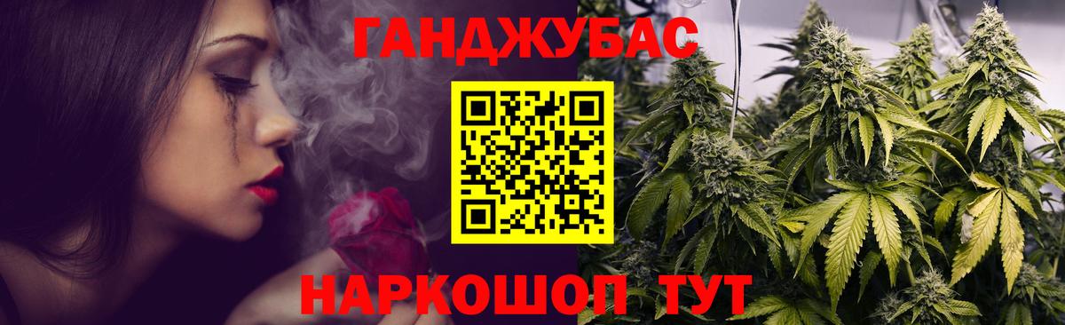 Каннабис Amnesia  Вход с VPN  Марихуана марихуана  Канабис гибрид  Марихуана марихуана  Сосновый Бор 